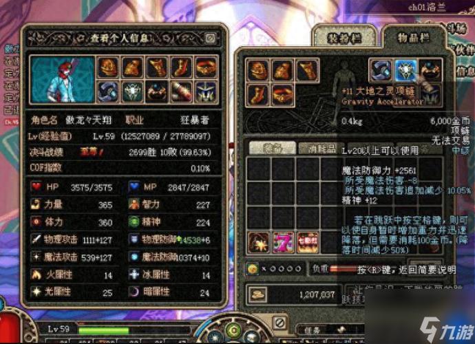 黄金矿工外挂，游戏世界的双刃剑  第2张