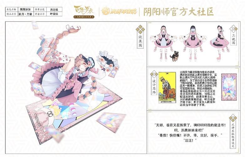 跳跳妹妹的宠物狗——名字背后的故事 第1张 跳跳妹妹的宠物狗——名字背后的故事 第1张