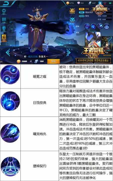 笑傲江湖游戏升级攻略  第2张