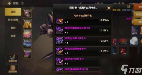 三国群英传2秘籍  第1张