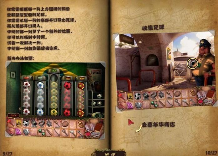 猫和老鼠手游太空争霸攻略，星际战场玩转指南  第1张