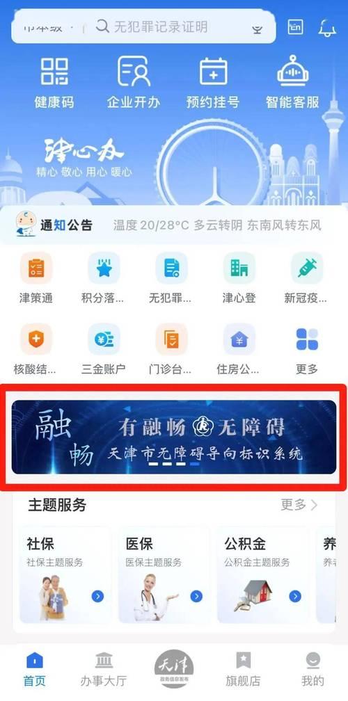 揭秘侦探世界，体验破案类小游戏  第2张