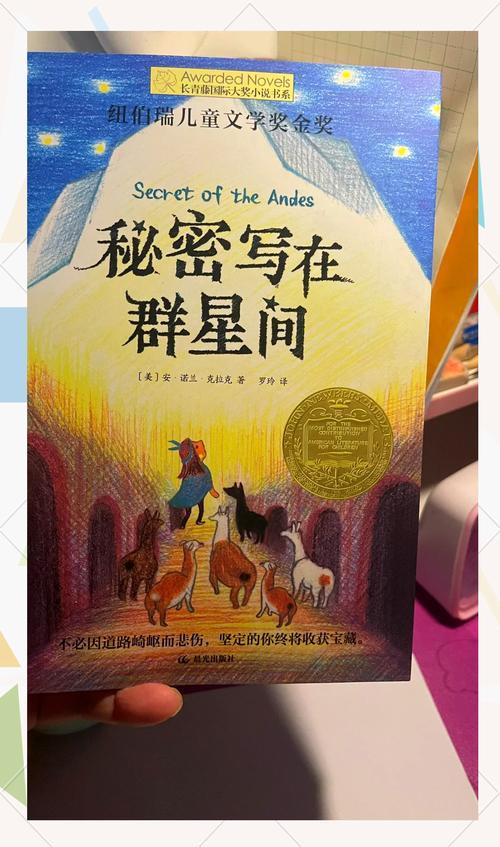 揭秘侦探世界，体验破案类小游戏  第3张