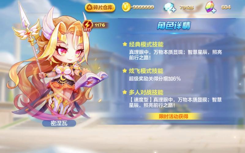 九天星辰诀，修炼与觉醒之路  第1张