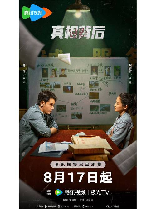涉谷封锁背后的故事,探寻数字背后的真相 第1张 涉谷封锁背后的故事,探寻数字背后的真相 第1张