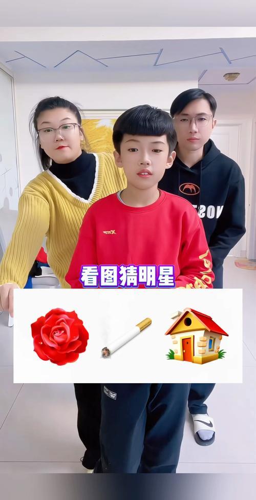 疯狂猜图,揭秘名人明星背后的故事 第1张 疯狂猜图,揭秘名人明星背后的故事 第1张