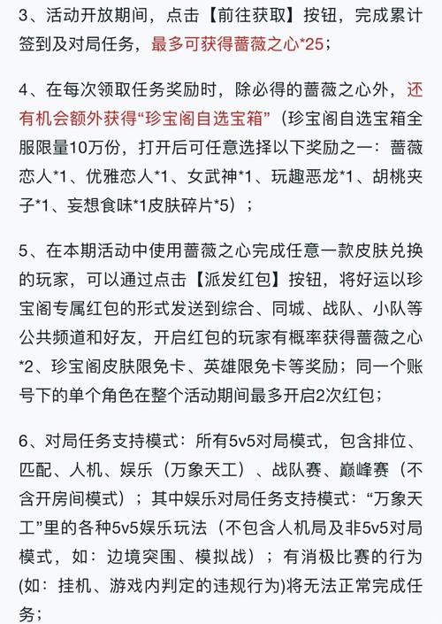 绝地求生更新时刻揭秘，6月2号更新进程详解  第1张