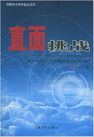 哈利波特魔法觉醒预约，一场奇幻之旅的期待  第2张