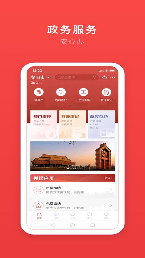 哈利波特魔法觉醒预约，一场奇幻之旅的期待  第1张
