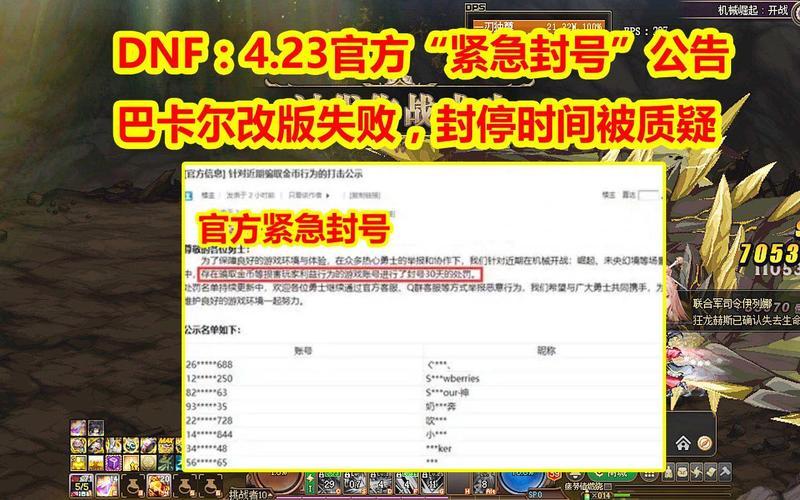 龙之刃贴吧怎么点粽子  第1张