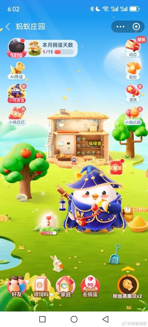 今日最新网游开服表，探索新世界的启程  第2张