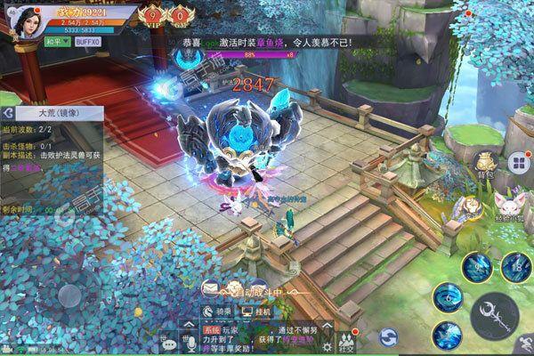探索无限，新纪元无限金币手游软件之旅  第1张