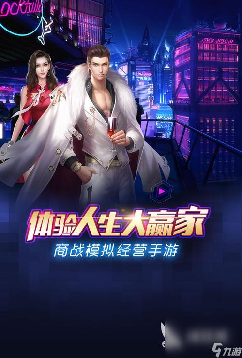 破天一剑手游官网  第1张