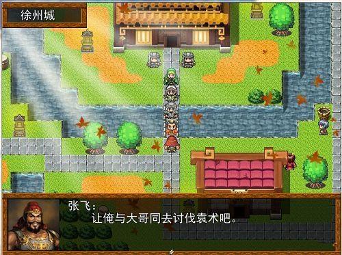 吞食天地2，复刻版的重生与超越  第1张