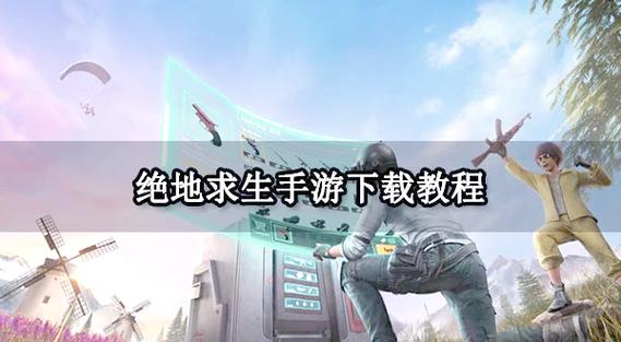 英雄坛说地图——探寻武林秘境的传奇之旅  第1张