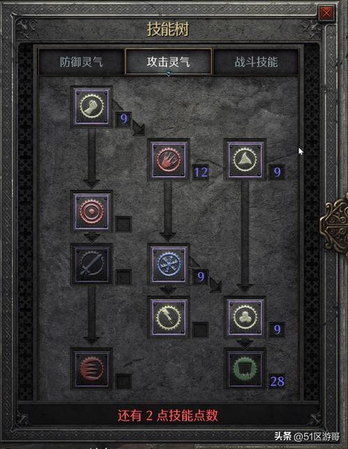 哈利波特魔法觉醒学院，探索魔法世界的神秘殿堂，哈利波特魔法觉醒学院，魔法世界的探索之旅  第3张