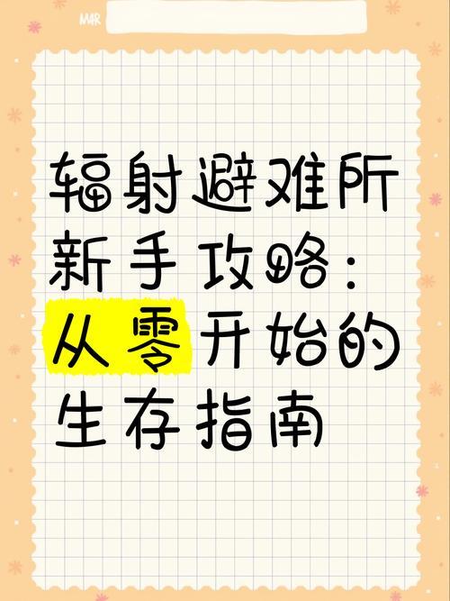 仙剑五幻木小径，探索神秘世界的奇幻之旅  第3张