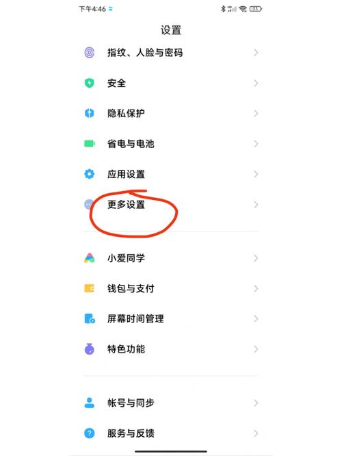 搞怪球，一场别开生面的奇幻之旅  第2张