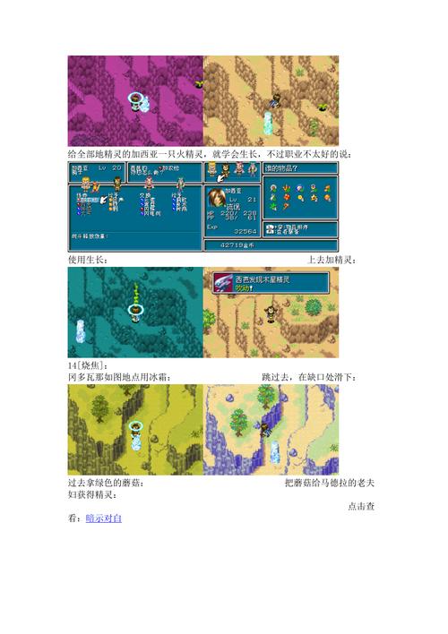 后宫心计，权力与情感的交织，后宫心计，权力与情感的博弈  第3张