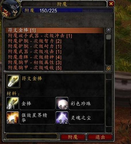 百味灵芝，神秘而丰富的自然之宝  第2张