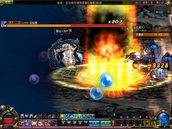 黑雾之源攻略，探索神秘世界的指南  第1张