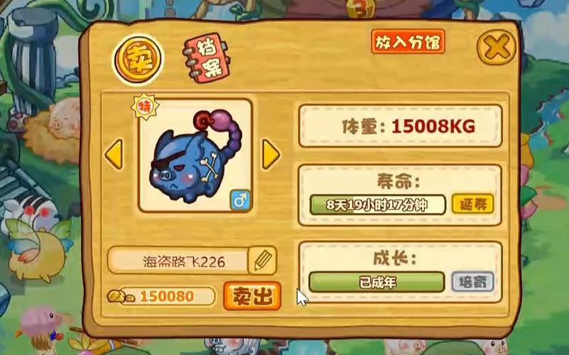 摩尔庄园,肥肥馆的魅力与奇幻之旅 第1张 摩尔庄园,肥肥馆的魅力与奇幻之旅 第1张