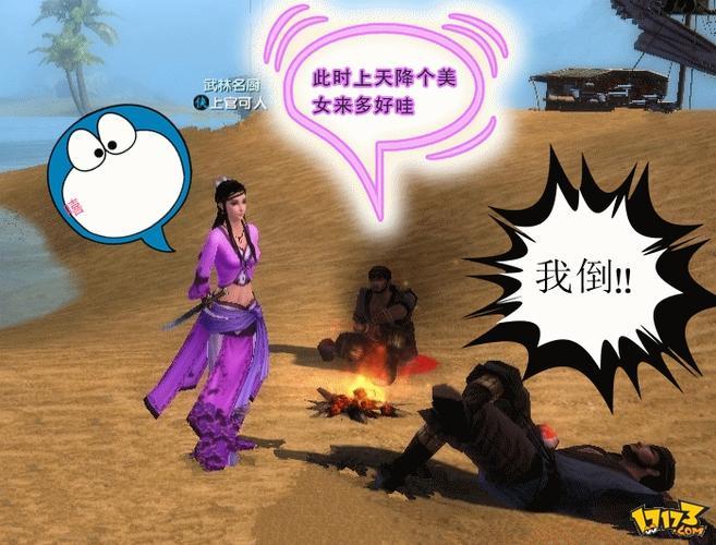 正宗朝鲜冷面汤制作法  第1张