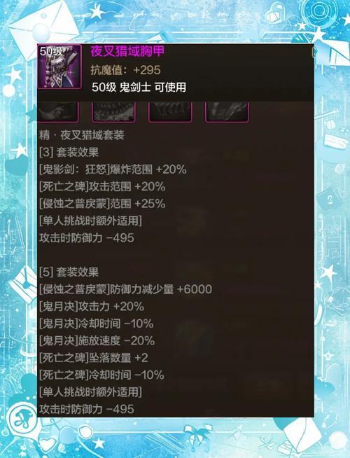 后宫传奇，权力与情感的交织，后宫传奇，权力与情感的错综纠葛  第2张