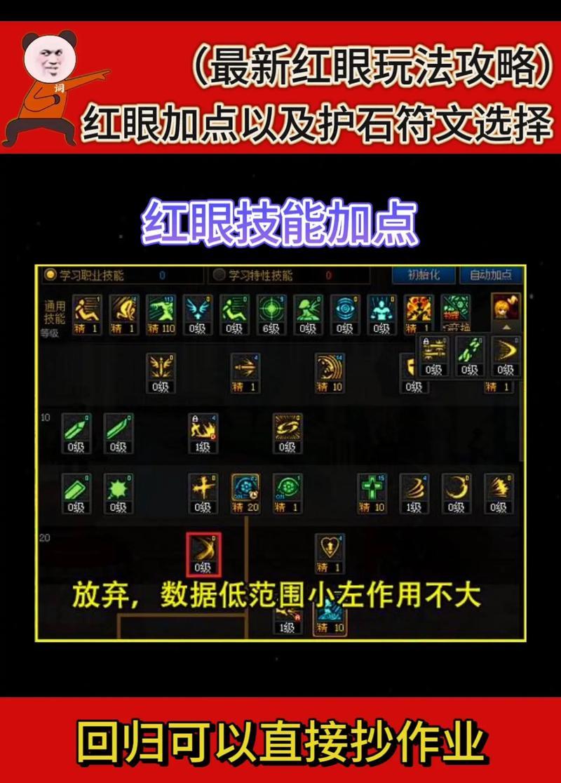 刀妹主什么，深度解析刀妹的角色定位与核心特点，深度解析，刀妹的角色定位、核心特点与主导技能  第1张