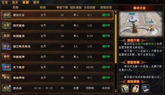 神迹大陆OL，探索奇幻世界的无尽奥秘  第2张
