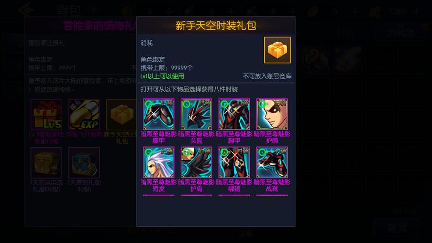 揭秘DNF中的传奇人物,开膛手杰克 第1张 揭秘DNF中的传奇人物,开膛手杰克 第1张