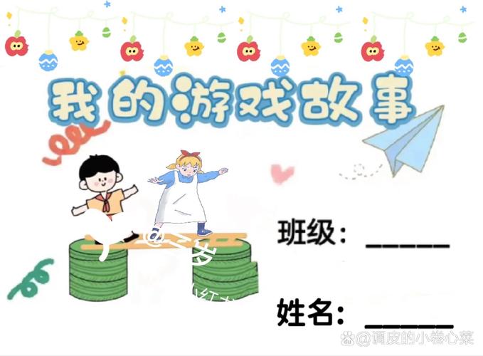 杉德尔船长的宝藏，一段传奇的寻宝之旅，杉德尔船长的宝藏，传奇寻宝之旅揭秘  第3张