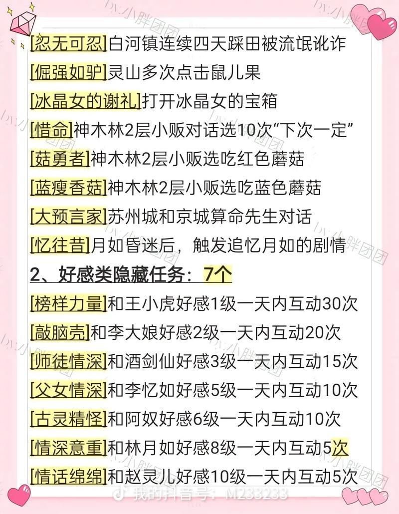 Lucky Prize，幸运奖的魅力与影响  第1张
