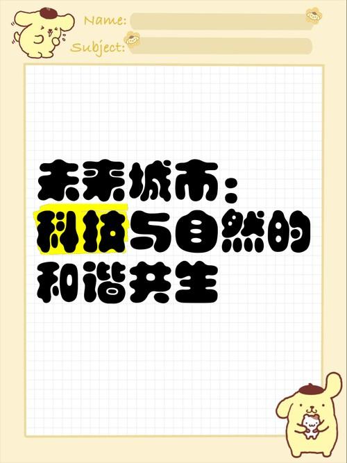 全民大乐斗技能排行榜  第1张