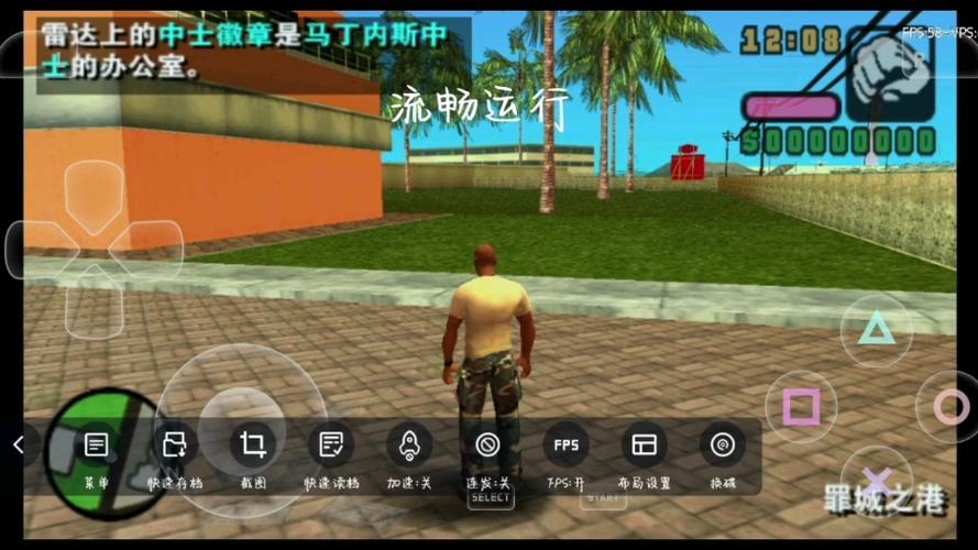 罪恶都市手游下载指南,探索开放世界的无尽魅力 第1张 罪恶都市手游下载指南,探索开放世界的无尽魅力 第1张