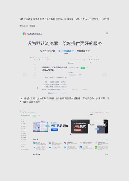 传奇手游攻略与技巧解析，玩转手游传奇！  第1张