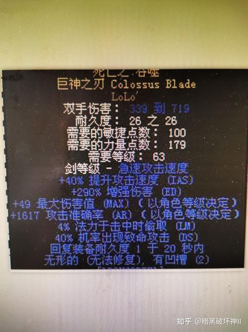 战争女神攻略，掌握核心策略，成为胜利的关键  第3张