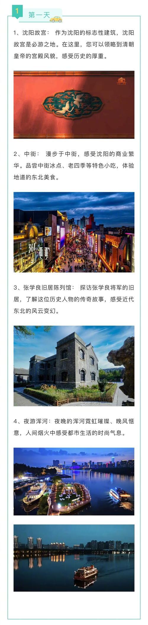 风暴战机，雷霆之翼的震撼之旅  第2张