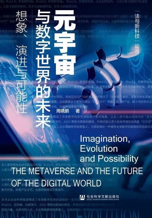 探索222an com，未来数字世界的先驱者  第1张
