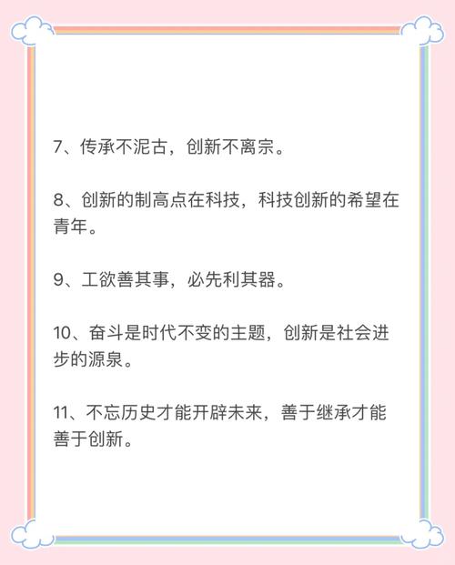 锐波科技,引领科技创新的先锋力量 第1张 锐波科技,引领科技创新的先锋力量 第1张