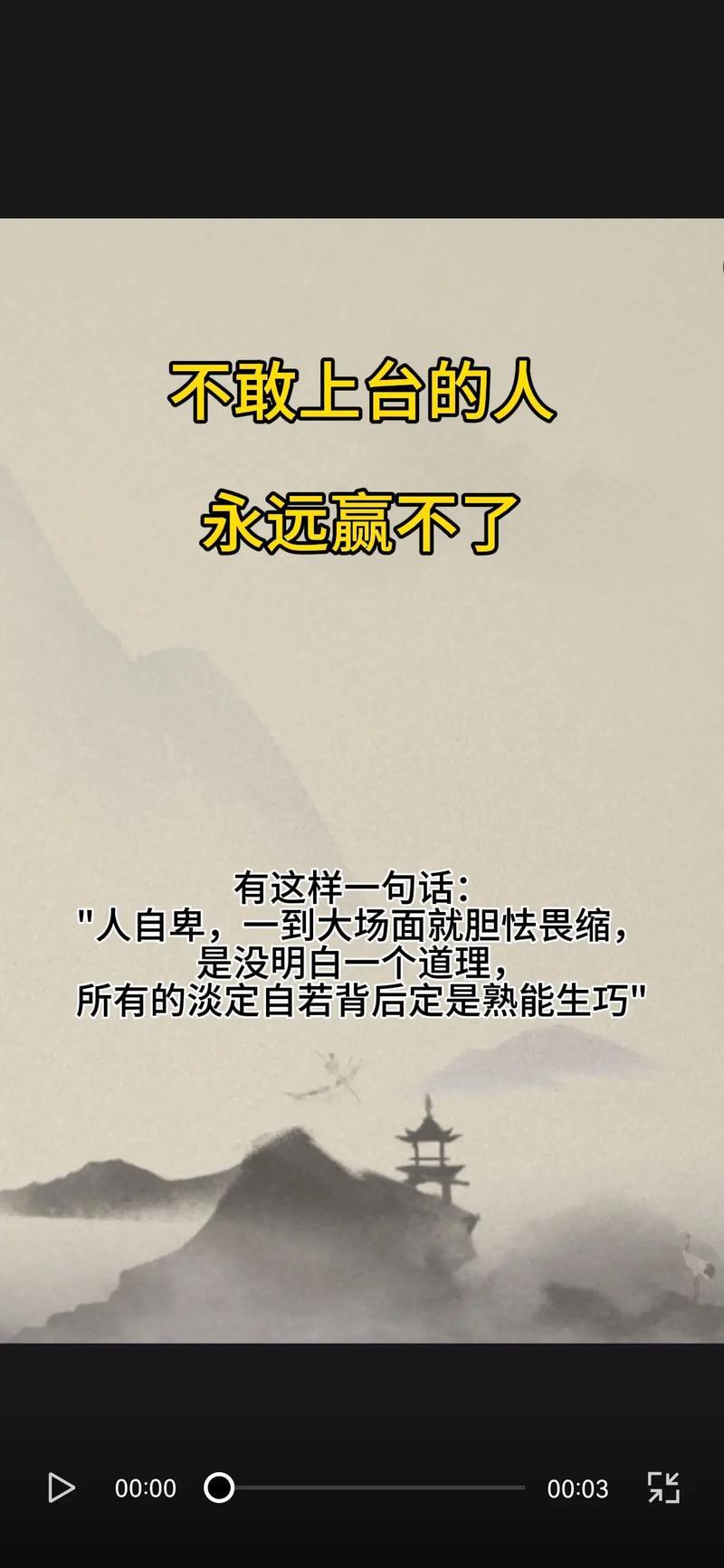 观望,一种生活的态度与智慧 第1张 观望,一种生活的态度与智慧 第1张