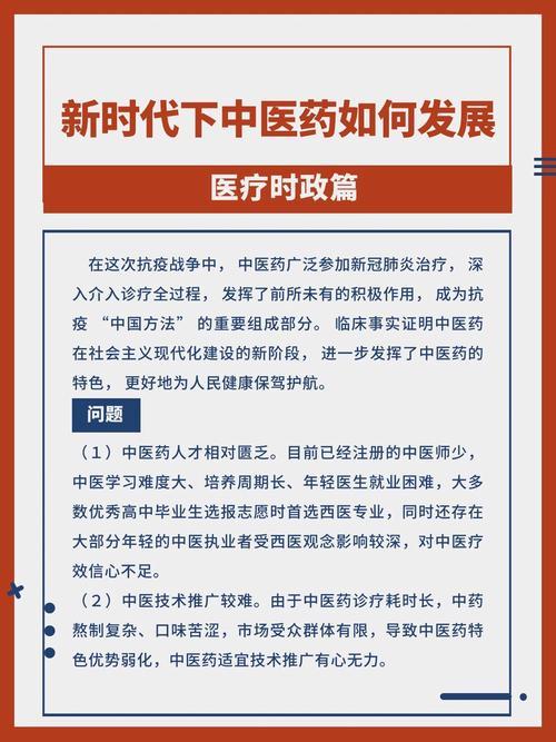 最火的项目,探索新时代的商业热点 第1张 最火的项目,探索新时代的商业热点 第1张