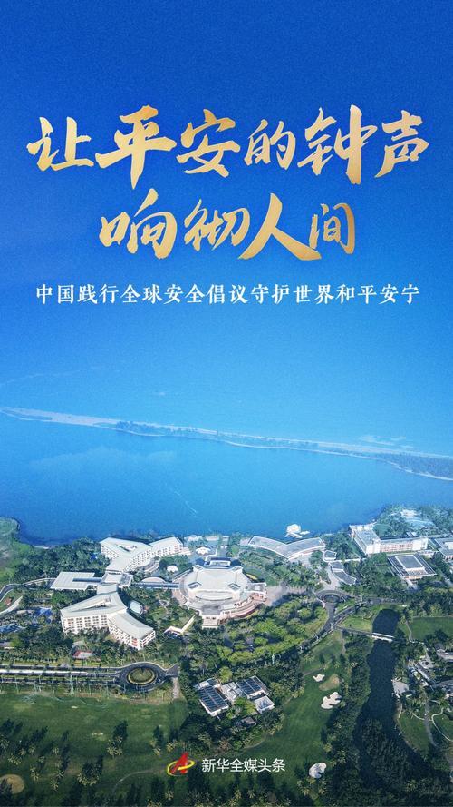 平安数字口袋，引领数字化时代的安全新篇章  第1张