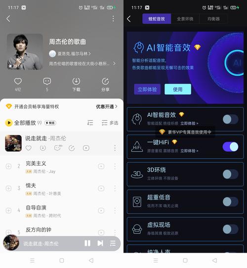 安卓游戏下载，单机游戏的魅力与体验  第3张