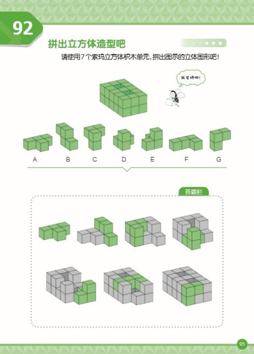 放置江湖梅庄攻略  第1张