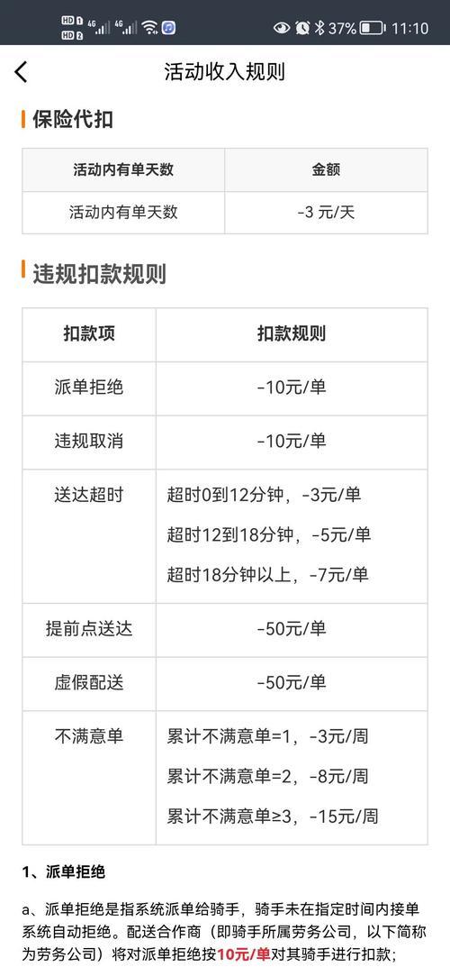 一亩等于多少平方米，揭示传统与现代的计量转换  第1张