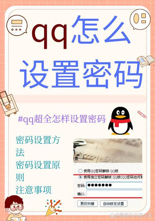 饥荒控制台代码大全  第1张