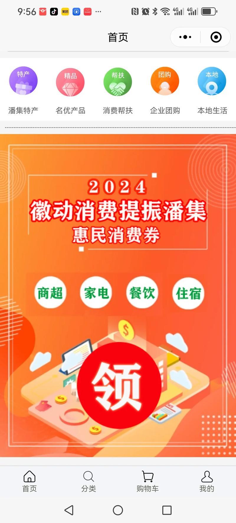 帝国与文明，攻略与解析  第3张
