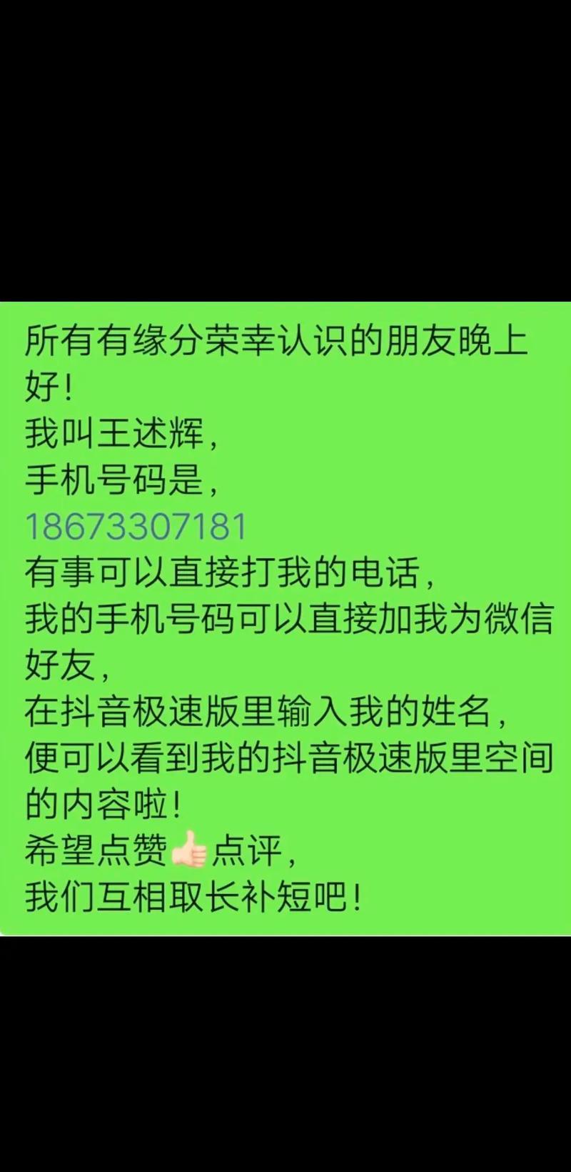 英雄联盟之绝世高手  第1张