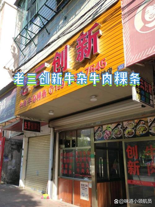 火麒麟套装属性是什么手游  第1张